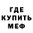КЕТАМИН VHQ osko1ok