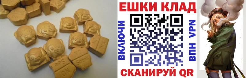 ЭКСТАЗИ 280мг  маркетплейс формула  Коломна 