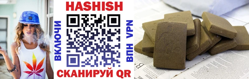 Гашиш hashish  Коломна 