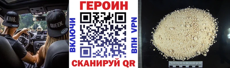 ОМГ ОМГ ССЫЛКА  Коломна  ГЕРОИН гречка 