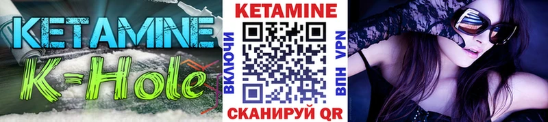 КЕТАМИН VHQ  Коломна 