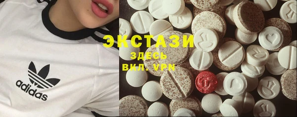 ГАЛЛЮЦИНОГЕННЫЕ ГРИБЫ Армянск