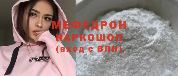 СК Богданович