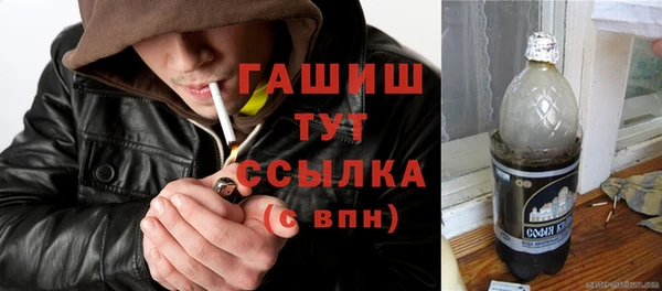дистиллят марихуана Богородицк