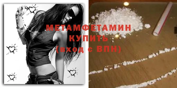 синтетический гашиш Богородск