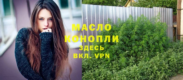дистиллят марихуана Богородицк