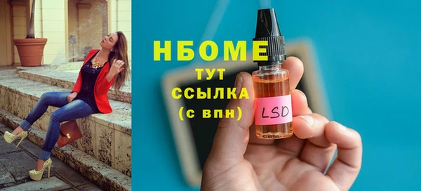 ГАЛЛЮЦИНОГЕННЫЕ ГРИБЫ Армянск