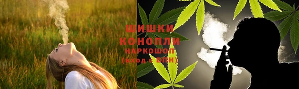 каннабис Арсеньев