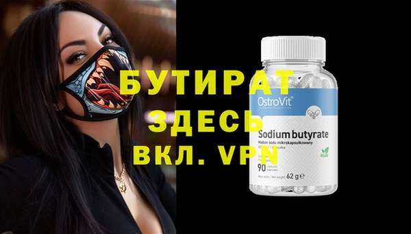 синтетический гашиш Богородск
