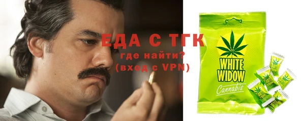 синтетический гашиш Богородск