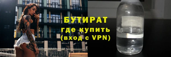 каннабис Арсеньев