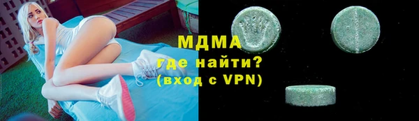 ГАЛЛЮЦИНОГЕННЫЕ ГРИБЫ Армянск