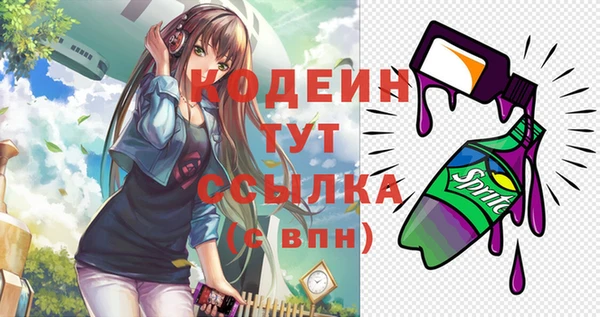 прущая мука Каменск-Шахтинский