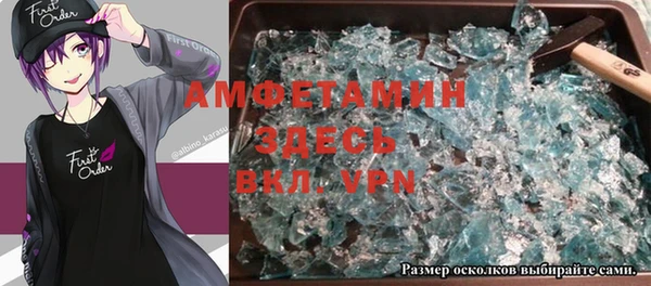 ГАЛЛЮЦИНОГЕННЫЕ ГРИБЫ Армянск