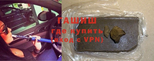 ГАЛЛЮЦИНОГЕННЫЕ ГРИБЫ Армянск