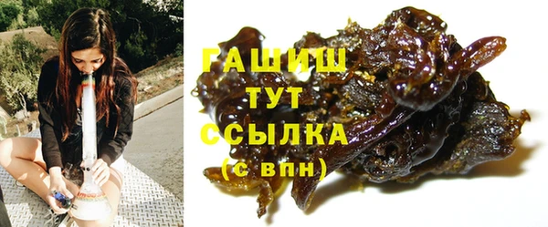 дистиллят марихуана Богородицк