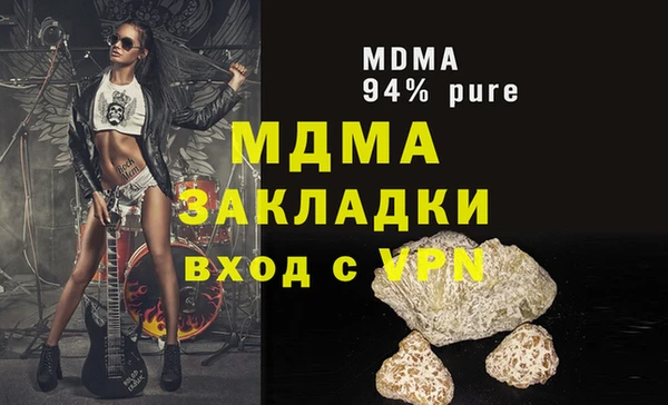 каннабис Арсеньев