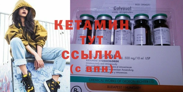 мефедрон Каменногорск