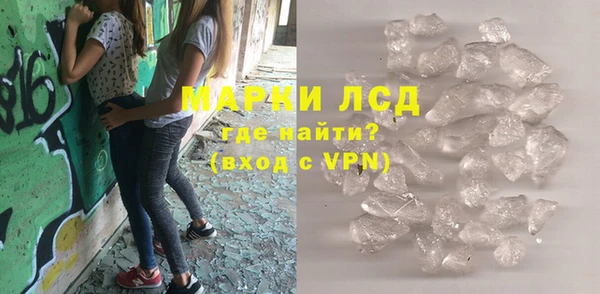 ГАЛЛЮЦИНОГЕННЫЕ ГРИБЫ Армянск