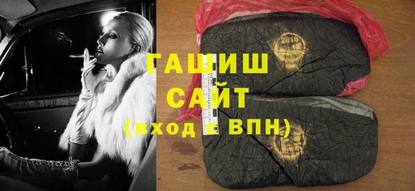 синтетический гашиш Богородск