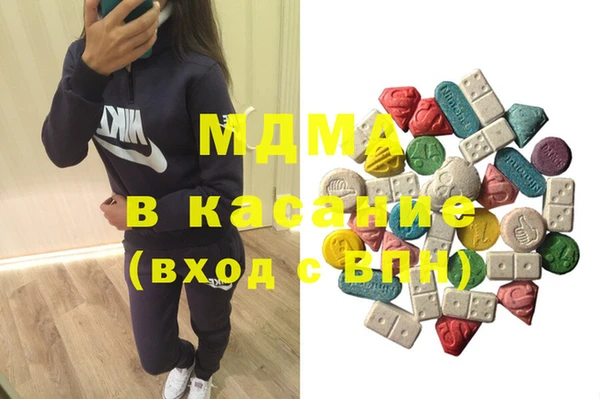 синтетический гашиш Богородск