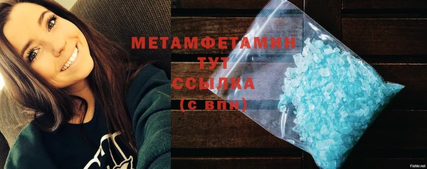 ECSTASY Каменка