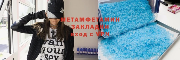метадон Аркадак