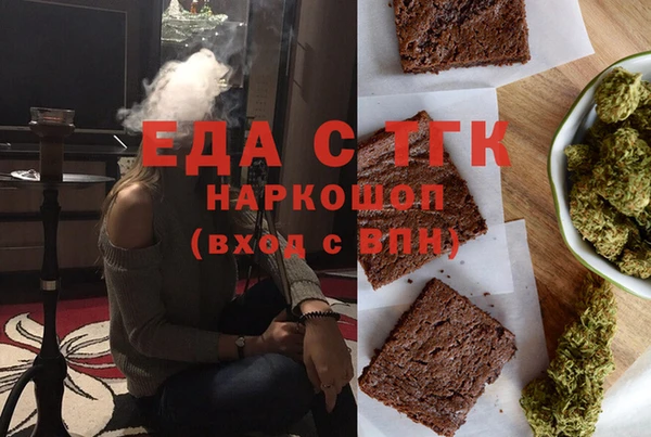 каннабис Арсеньев