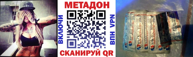 цена наркотик  Коломна  МЕТАДОН methadone 