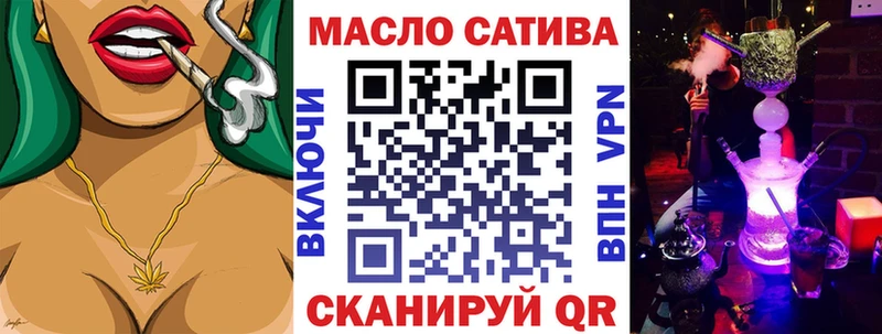 ТГК THC oil  Коломна 