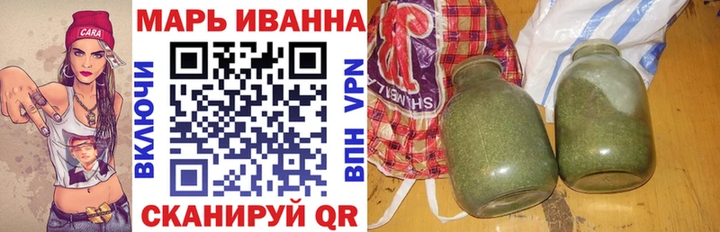 Шишки марихуана конопля  наркотики  Коломна 